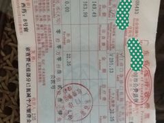 -广东省第二中医院(总院)