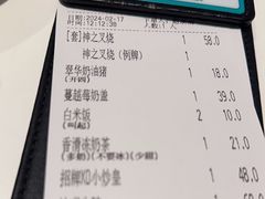 -翠华餐厅(维璟印象城店)