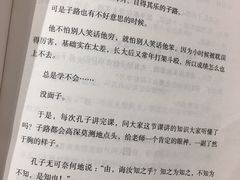-当当书店(国泰广场店)