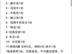 -大志牛肉火锅(天健花园店)