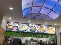 -蒙自源米线大王(普宁广场店)