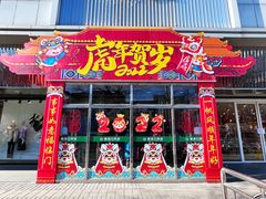 门面-新街口百货商场