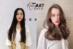 -Hair ART造型沙龙