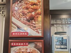 -新川办餐厅