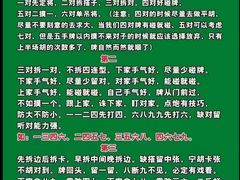 -川流不息·地道川菜·小龙虾(松东路店)