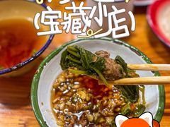 -三番火辣串串香(总店)