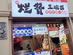-衣裳街历史文化街区