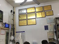 -老赵面店(大西路店)