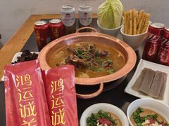 -鸿运诚羊蝎子·火锅(西单店)
