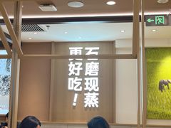 -小满手工粉(北京富力广场店)