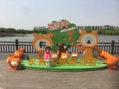 -上海长兴岛郊野公园