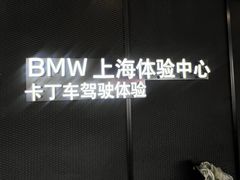 -赛卡联盟卡丁车馆(上海世博店)