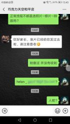 -COCOSKY 巧克力天空兒童摄影(凯德和平广场店)