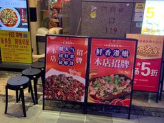 -兔槽江湖菜·重庆璧山兔(水围店)