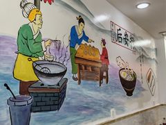 -小高后安粉餐厅(解放四路店)