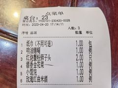 -吴门人家·苏宴宫廷菜(拙政园店)