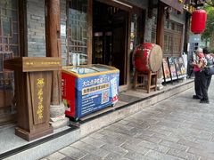 -寨子里的钵钵菜·湘西山里菜(魅力湘西店)