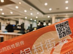 -银村街粥店(北线阁店)
