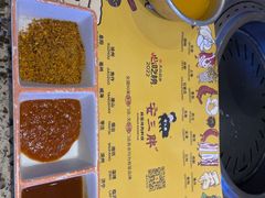 -安又胖韩国烤肉(美罗城店)