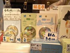 -猫的天空之城概念书店(苏州诚品店)