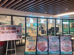 门面-潮米果蚝烙·潮汕小吃(海乐荟店)