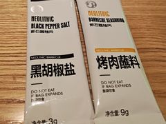 -新石器烤肉(之心城店)