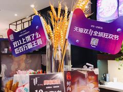 -轻捞慢起面馆(新世界百货店)