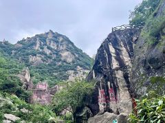 -秦岭终南山世界地质公园翠华山景区