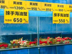 -三辣馆