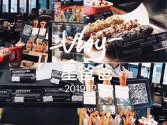 -星巴克(兰桂坊店)