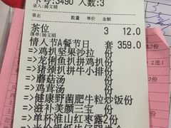 -杯子红牛排(西樵店)