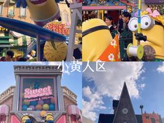 -日本环球影城