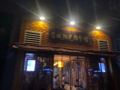 -蓉城阳光推拿馆(羊子山路店)