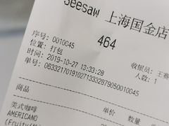 账单-Seesaw Coffee(上海国金中心店)