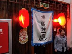 -红色根据地文化主题酒店(太湖街店)