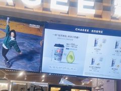 -霸王茶姬(常熟印象城店)
