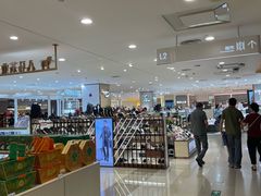 -坂田天虹