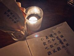 -RMK Shochu Bar(三诺店)