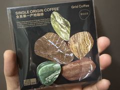 -Grid Coffee(大运天地店)