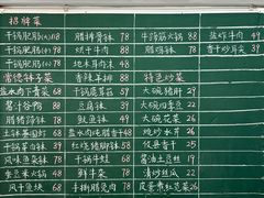 -张氏父子常德肠子馆(贺龙店)
