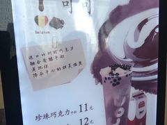 -CoCo都可(北苑K酷店)