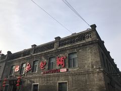 -张包铺(道外店)