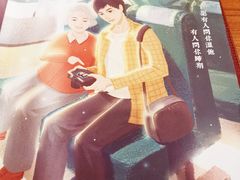 -汇佳桌游剧本咖啡馆(万体馆旗舰店)