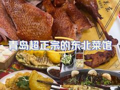 -闯关东东北农家菜(崂山石老人店)
