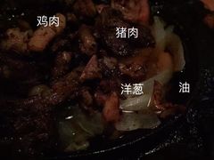 组合珐基塔-Rural Tequila墨西哥餐厅(东川路店)
