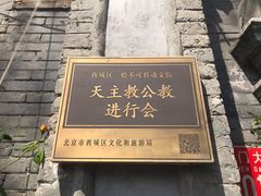 门面-1901 Cafe(西四店)