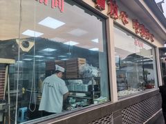 -绿色菜园·农家土菜(贤山店)