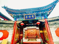 -五台山风景名胜区-罗睺寺