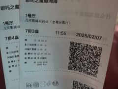 -几何影城观前街店(全激光影厅)