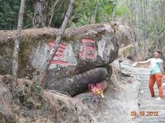 -腾冲云峰山